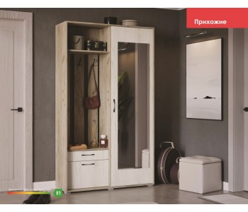 Прихожая "Дарина" 1.2 (Феникс)